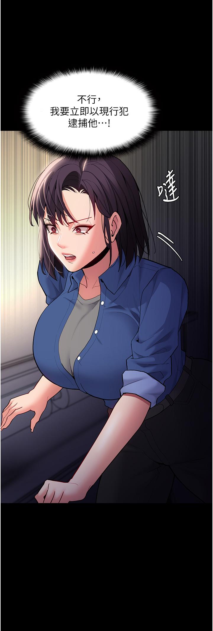 第52话-妳在偷听我们打炮？ - 第19.jpg页