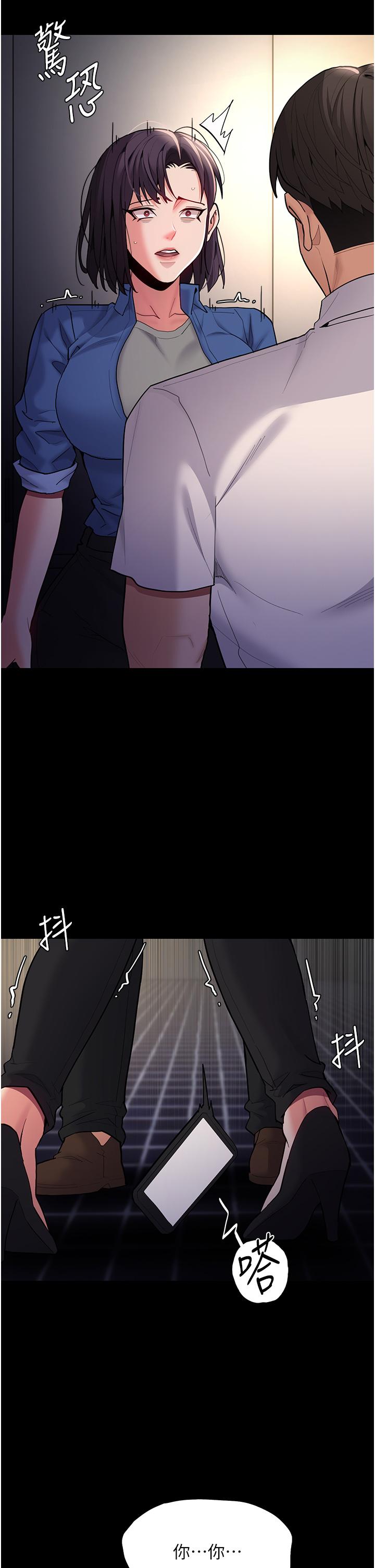 第52话-妳在偷听我们打炮？ - 第40.jpg页