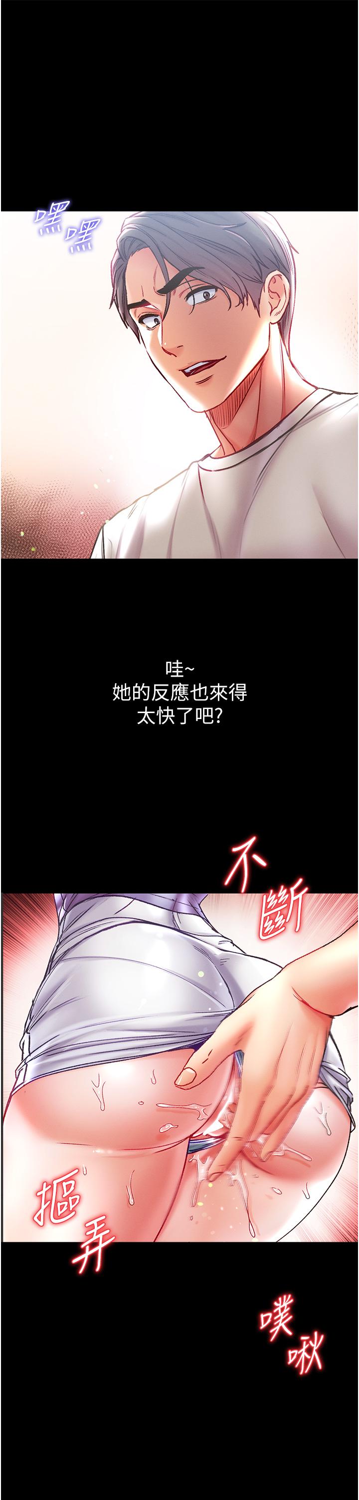 第47话-瀰漫在公车内的洨味 - 第1.jpg页