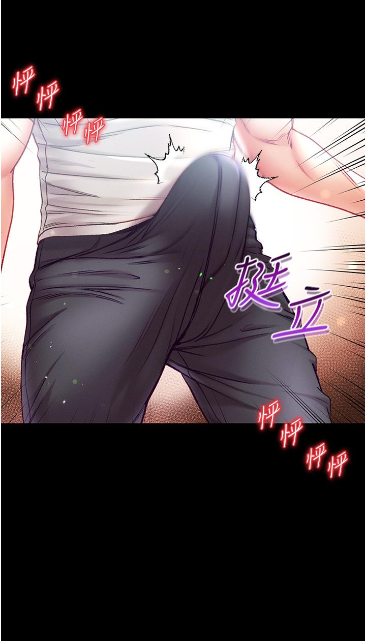 第47话-瀰漫在公车内的洨味 - 第8.jpg页