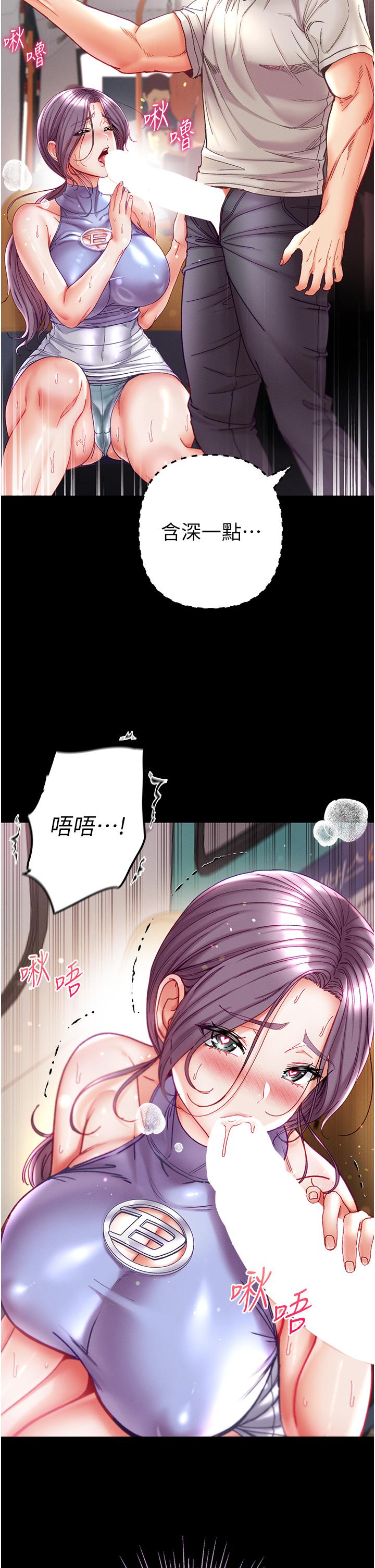 第47话-瀰漫在公车内的洨味 - 第19.jpg页