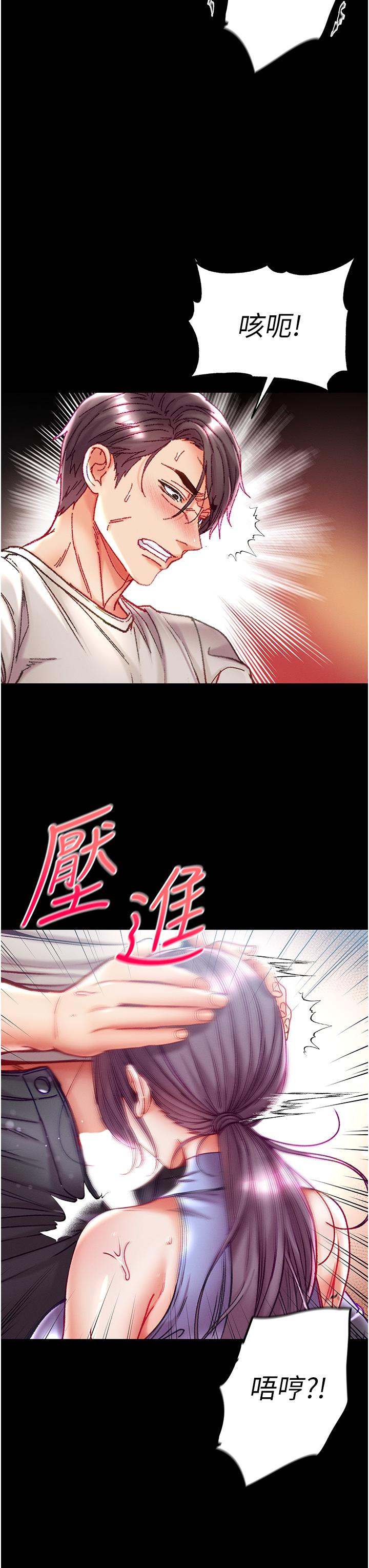 第47话-瀰漫在公车内的洨味 - 第23.jpg页