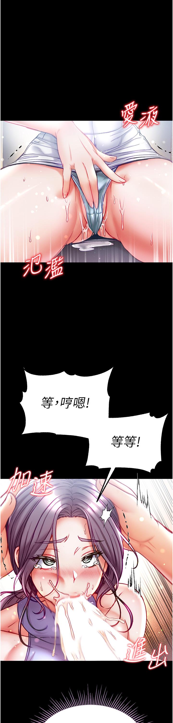 第47话-瀰漫在公车内的洨味 - 第27.jpg页
