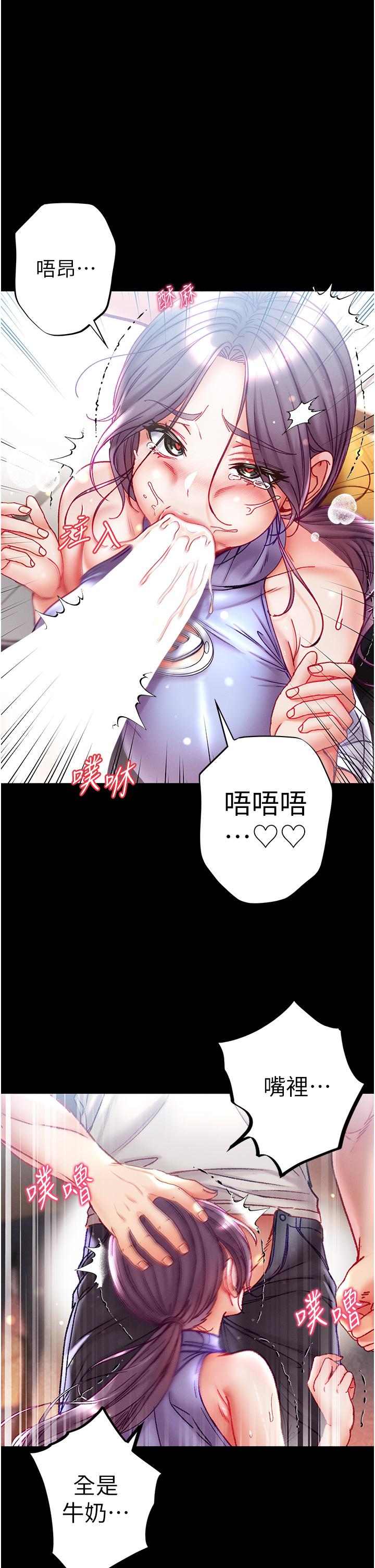 第47话-瀰漫在公车内的洨味 - 第31.jpg页