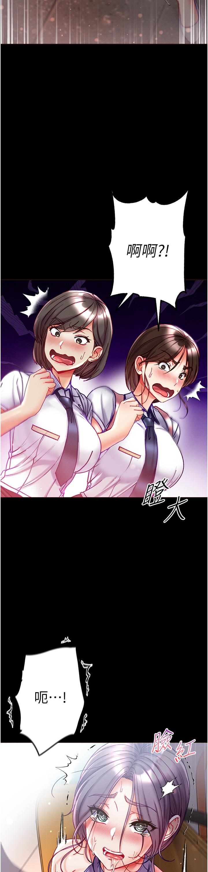 第47话-瀰漫在公车内的洨味 - 第39.jpg页