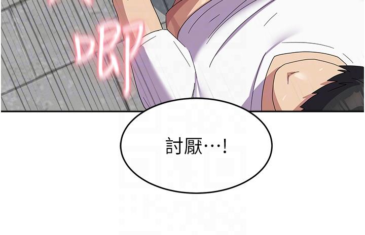 第26话-再嘴硬，我也只能来硬的！ - 第10.jpg页