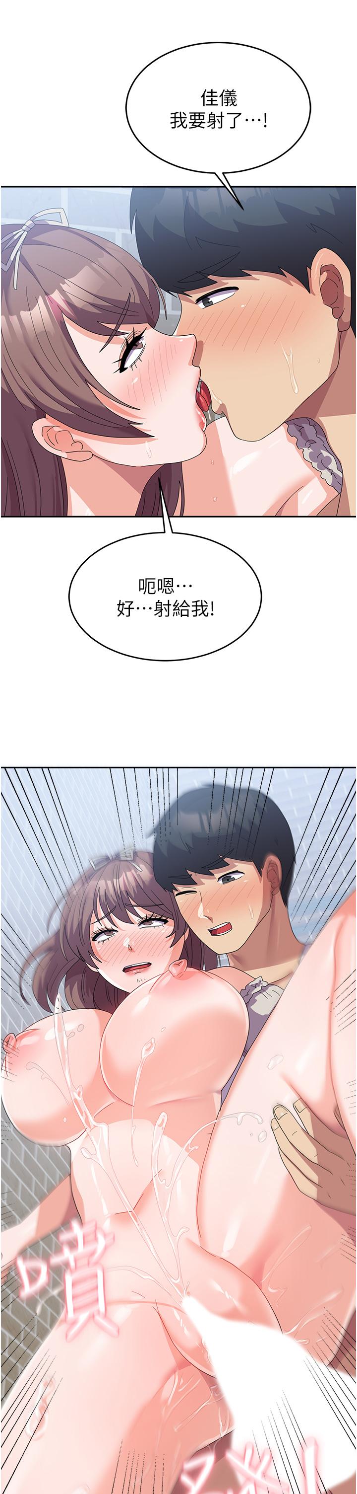 第26话-再嘴硬，我也只能来硬的！ - 第23.jpg页