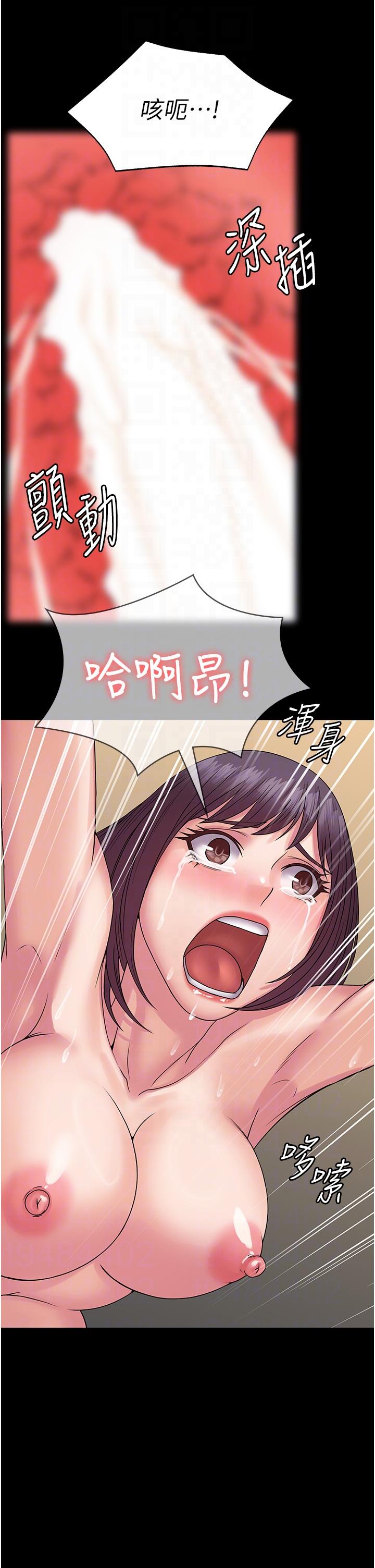 第34话-阿姨的恋「棒」情结 - 第32.jpg页