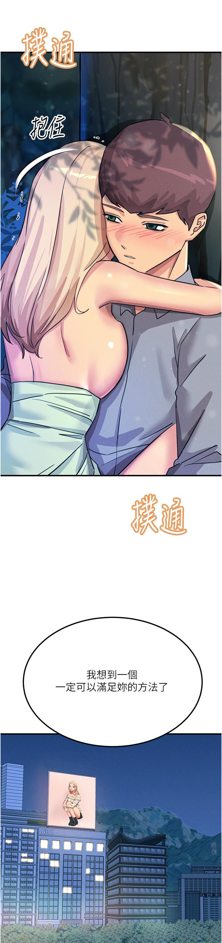 第63话-第二回合的序曲 - 第3.jpg页