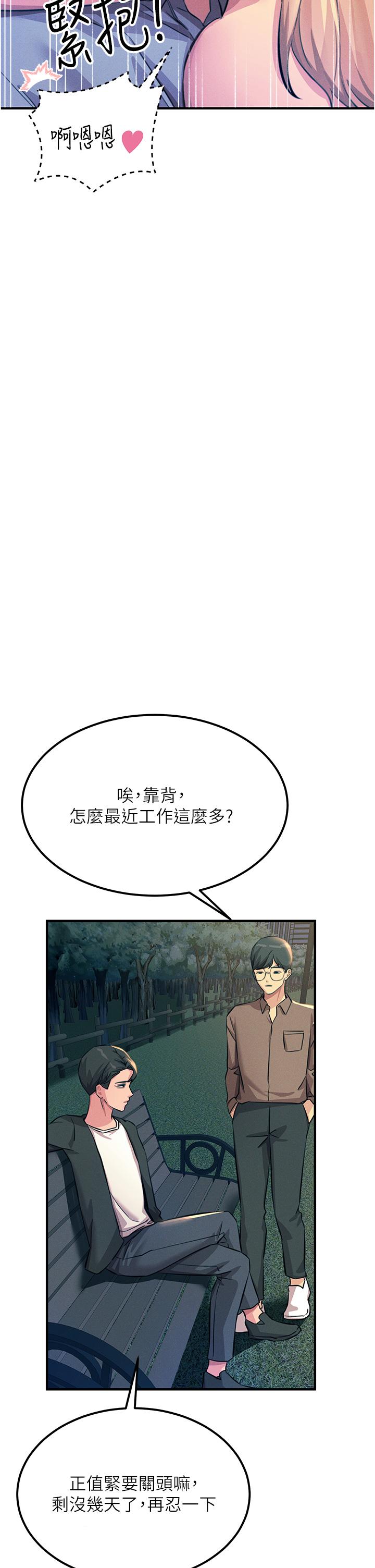 第63话-第二回合的序曲 - 第11.jpg页