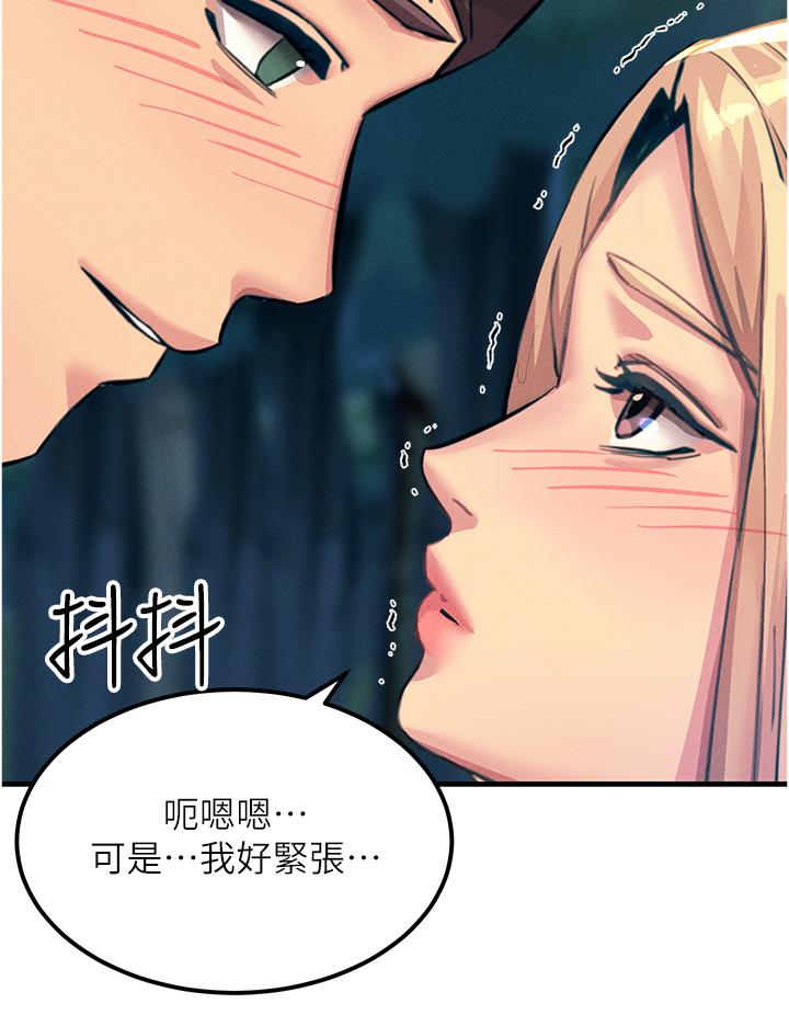 第63话-第二回合的序曲 - 第13.jpg页