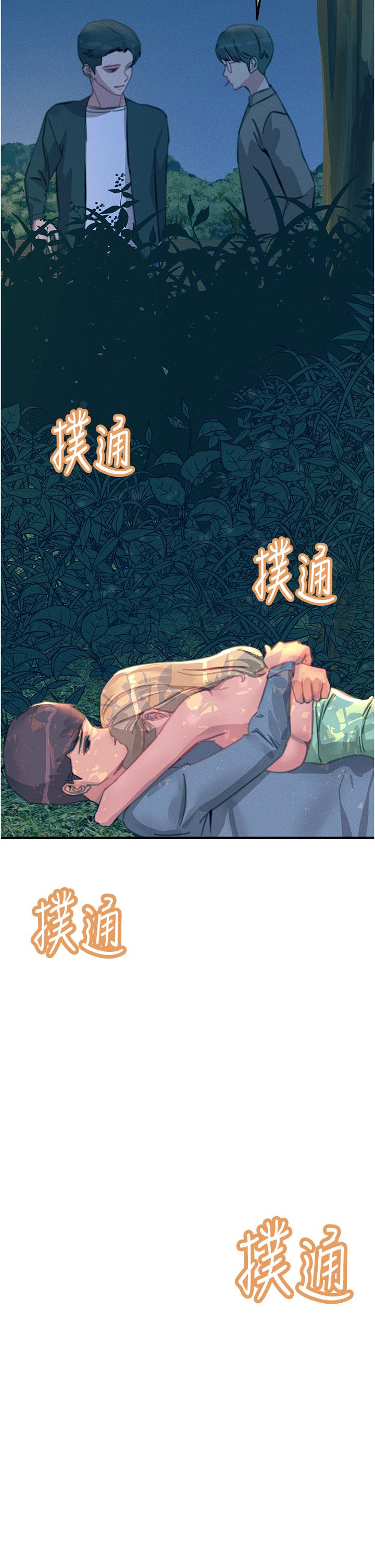 第63话-第二回合的序曲 - 第27.jpg页