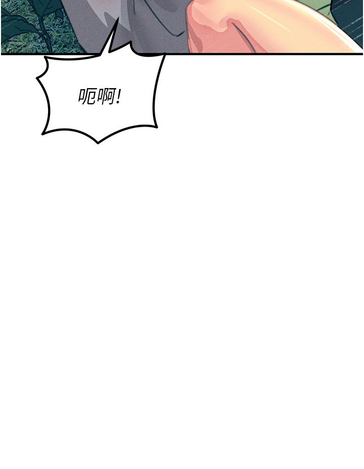 第63话-第二回合的序曲 - 第37.jpg页