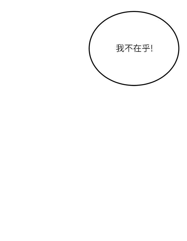 第63话-第二回合的序曲 - 第41.jpg页