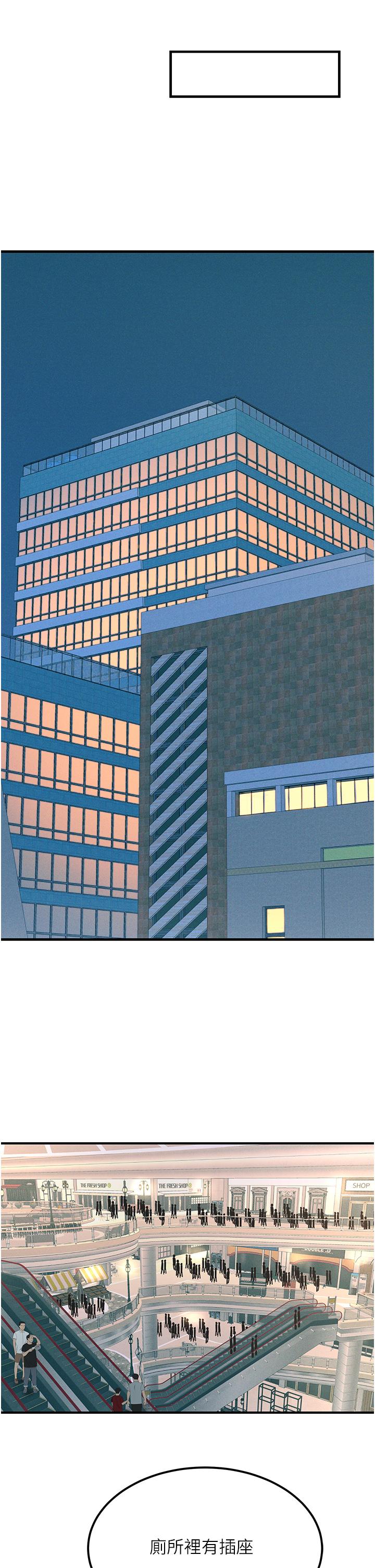 第63话-第二回合的序曲 - 第42.jpg页