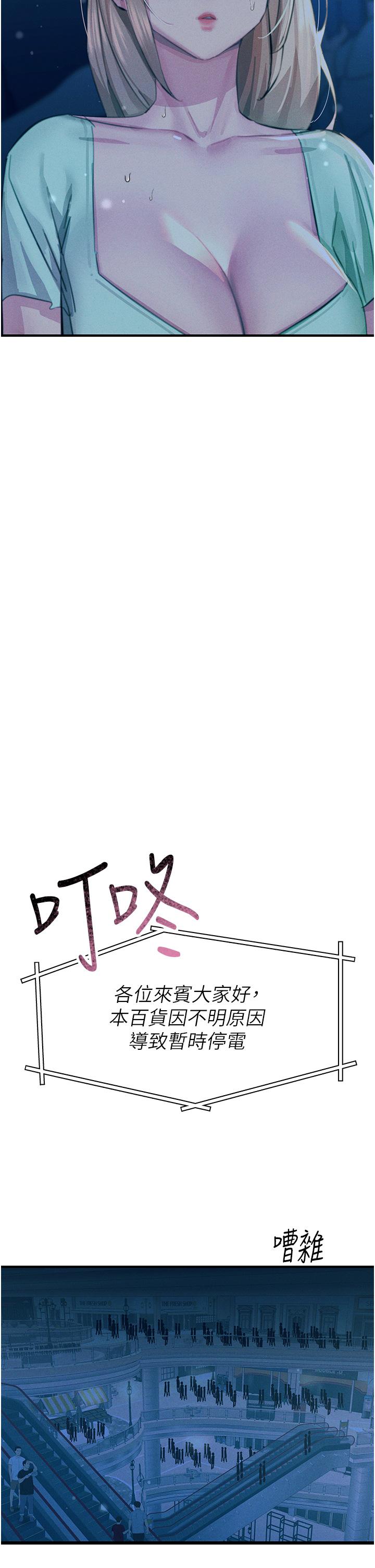 第63话-第二回合的序曲 - 第47.jpg页