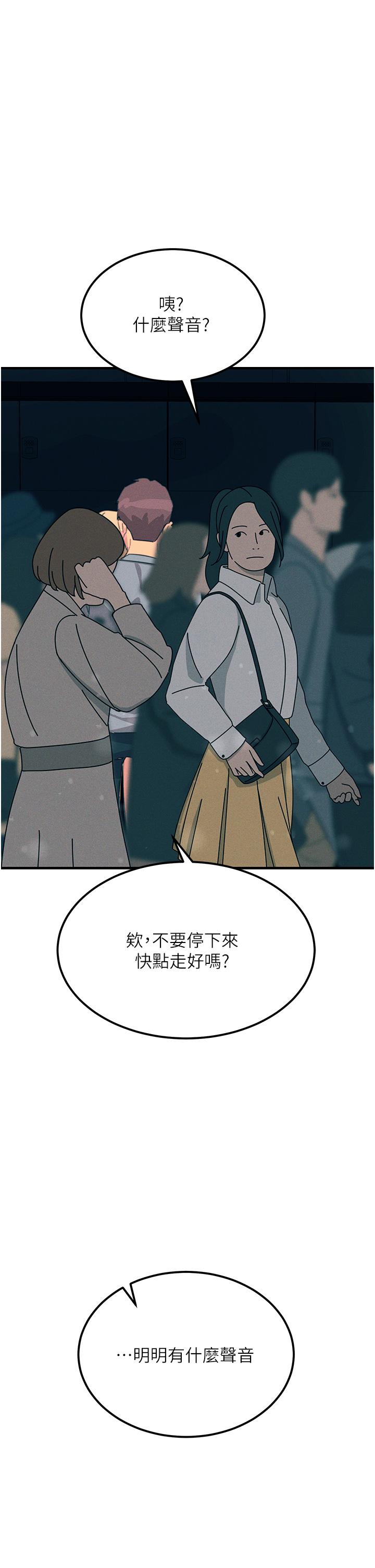 第63话-第二回合的序曲 - 第54.jpg页
