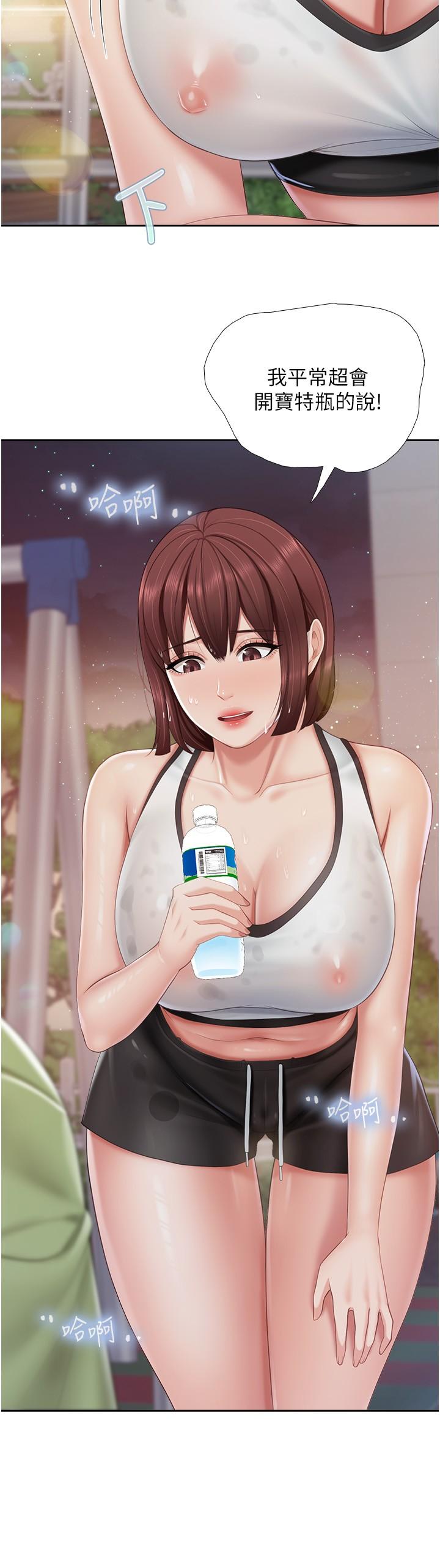 第85话-有夫之妇的惊人身材 - 第4.jpg页