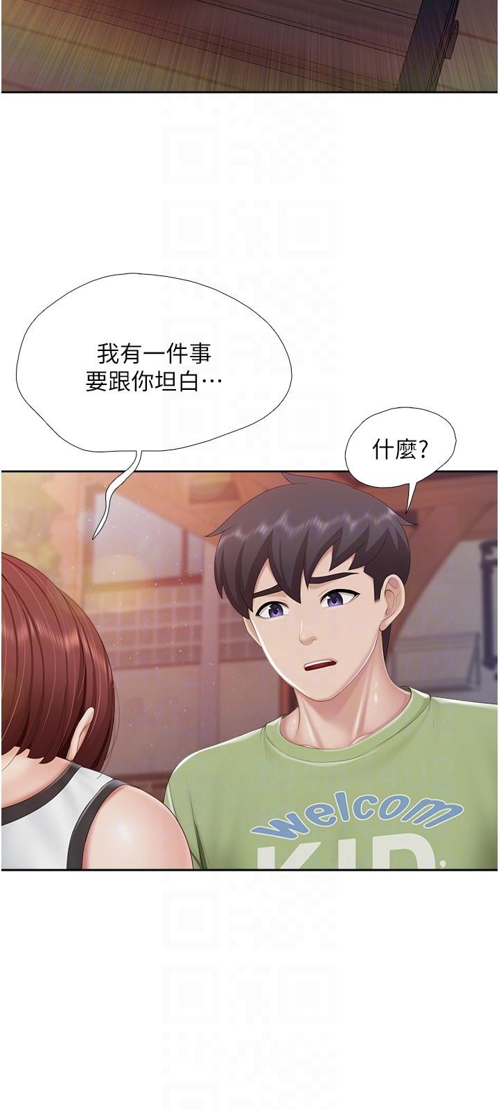 第85话-有夫之妇的惊人身材 - 第10.jpg页