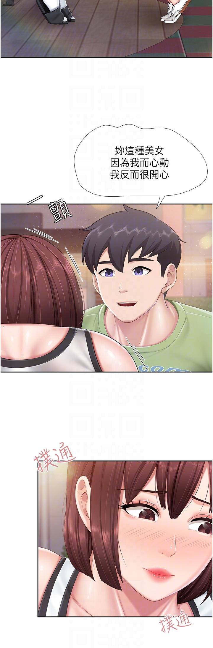 第85话-有夫之妇的惊人身材 - 第14.jpg页