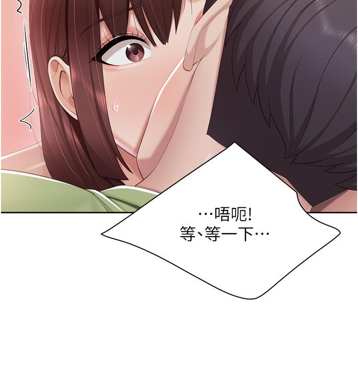 第85话-有夫之妇的惊人身材 - 第19.jpg页