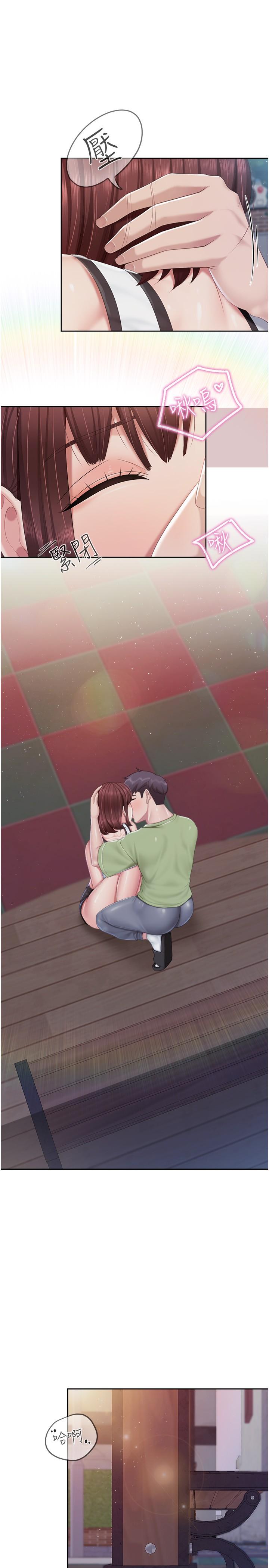 第85话-有夫之妇的惊人身材 - 第20.jpg页
