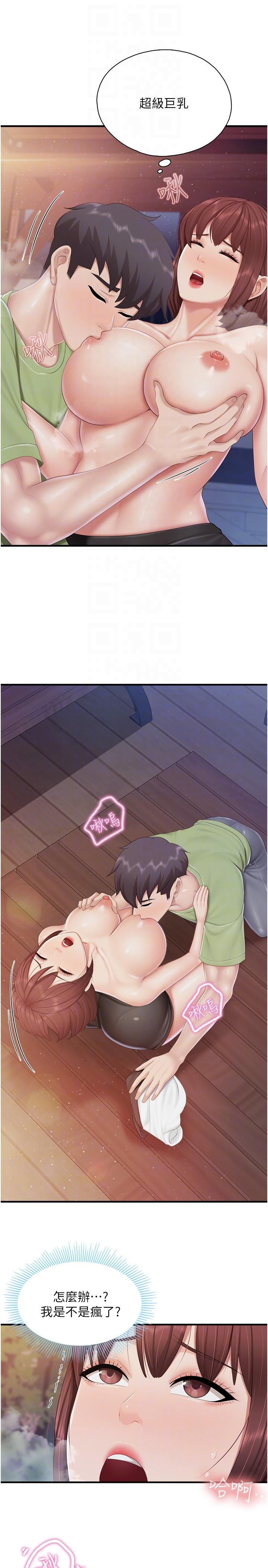 第85话-有夫之妇的惊人身材 - 第22.jpg页