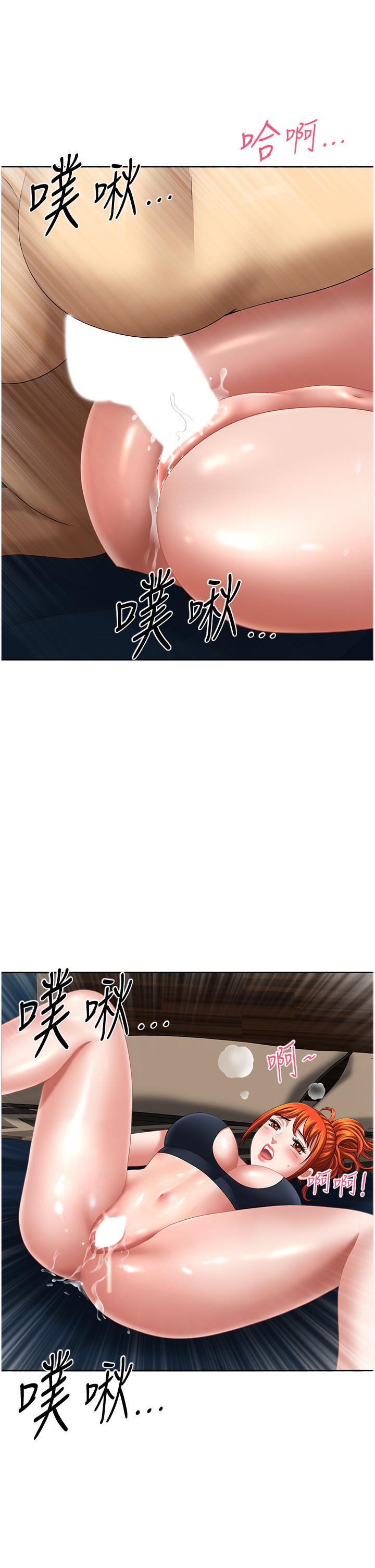 第12话-快被干到下不了床 - 第4.jpg页