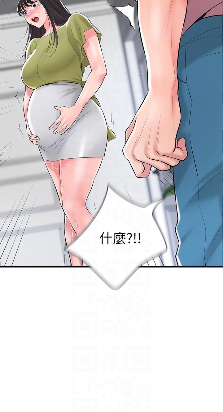 幸福督市 最终话-人夫的幸福生活 - 第10.jpg页