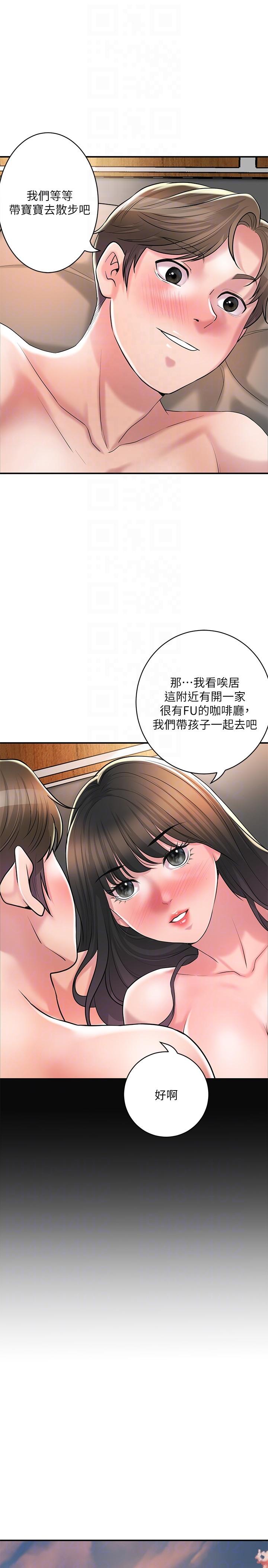 幸福督市 最终话-人夫的幸福生活 - 第22.jpg页