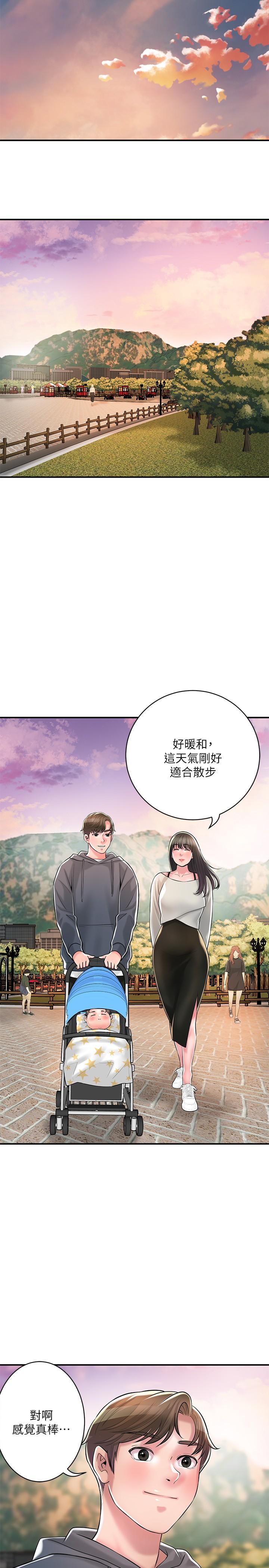 幸福督市 最终话-人夫的幸福生活 - 第23.jpg页
