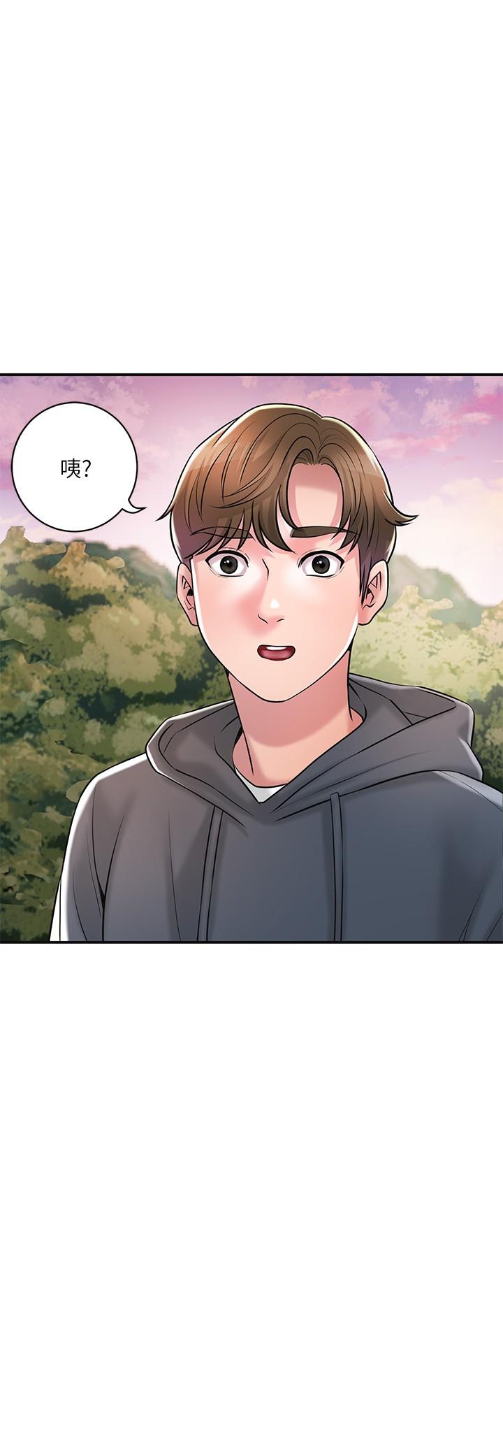 幸福督市 最终话-人夫的幸福生活 - 第27.jpg页