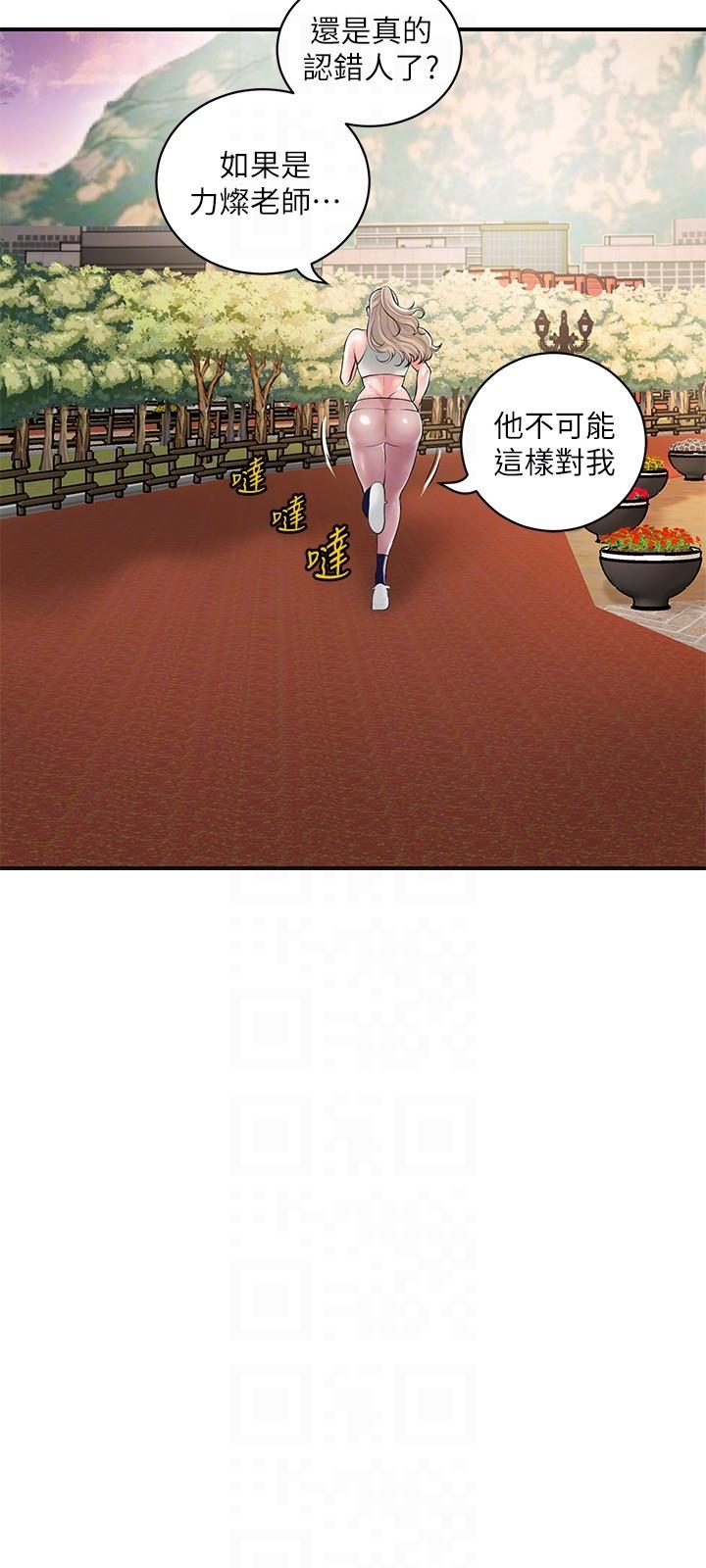 幸福督市 最终话-人夫的幸福生活 - 第30.jpg页