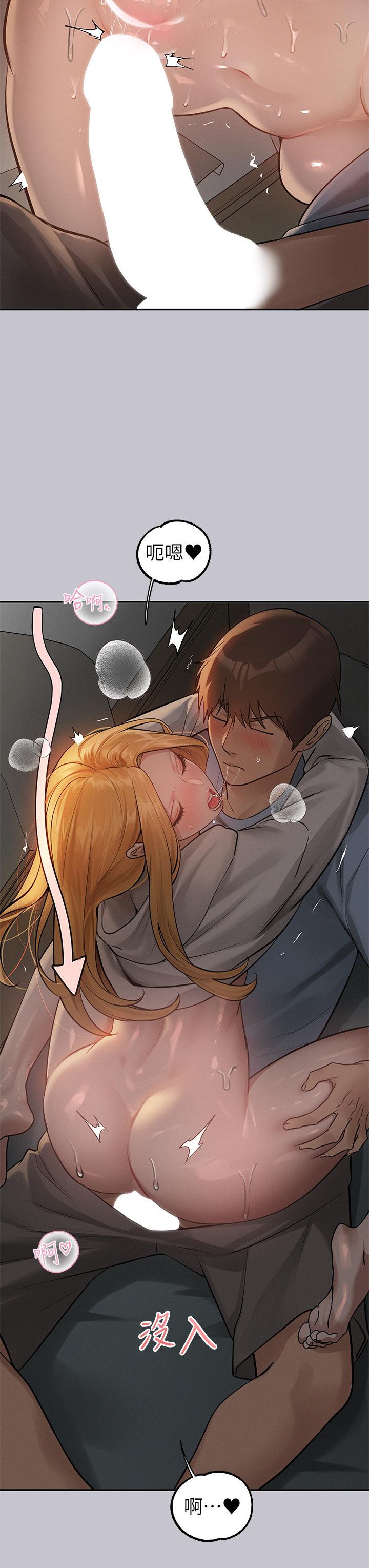 第115话-初嚐高潮的滋味♥ - 第4.jpg页