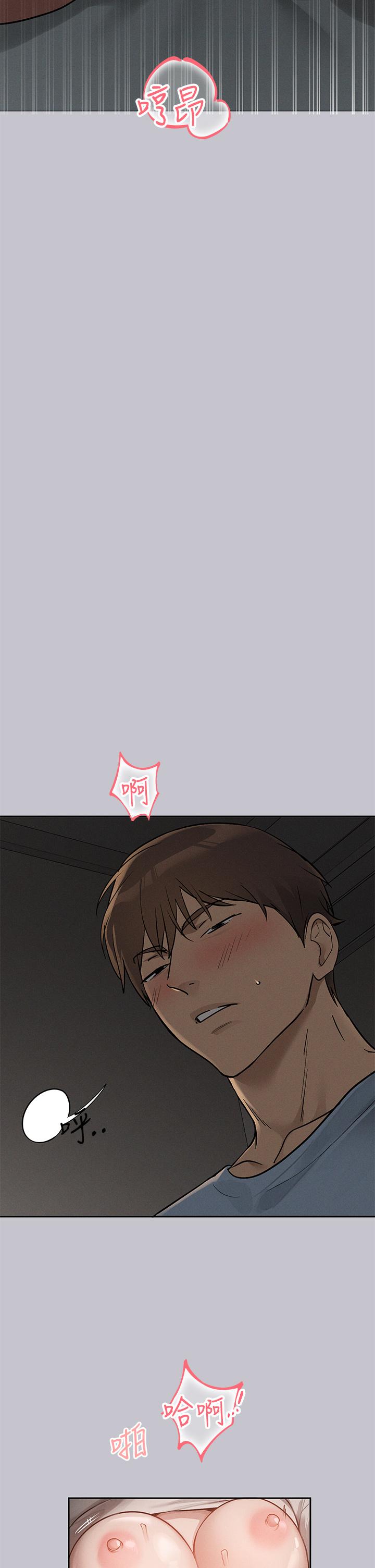 第115话-初嚐高潮的滋味♥ - 第25.jpg页