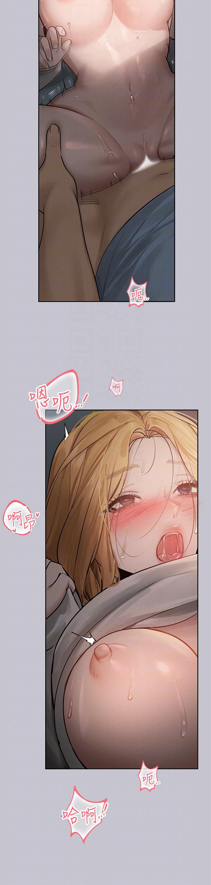 第115话-初嚐高潮的滋味♥ - 第26.jpg页