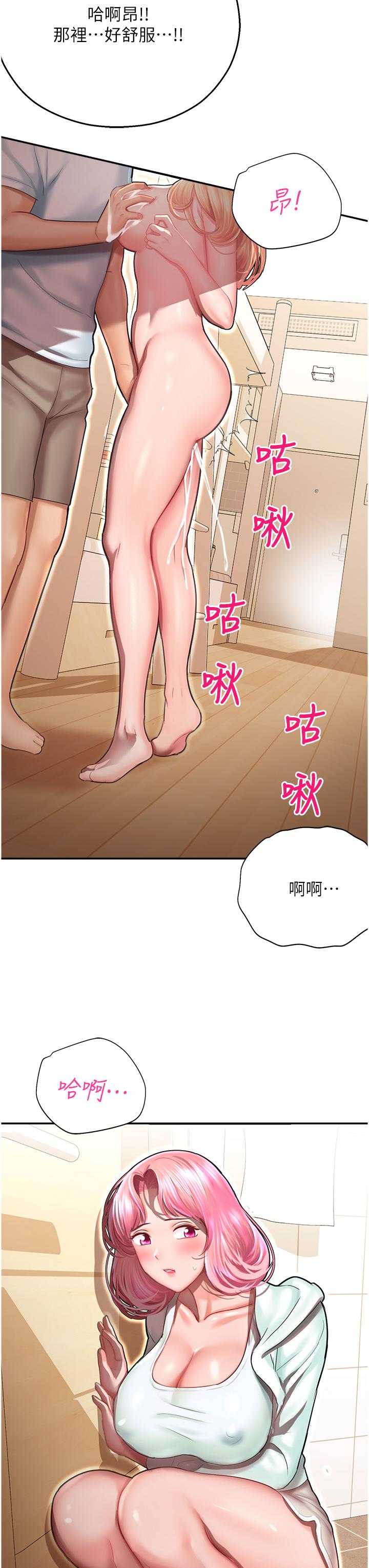 第12话-拜託你尽情糟蹋我！ - 第57.jpg页