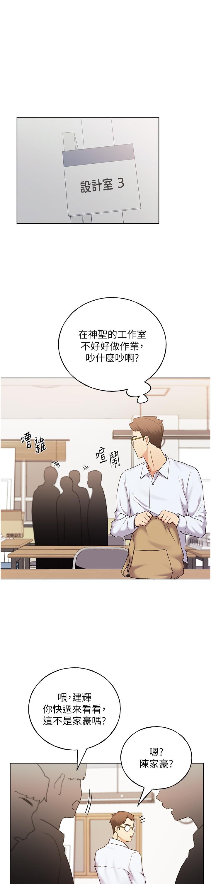 第33话-激战途中冒出的韩娜妍 - 第1.jpg页