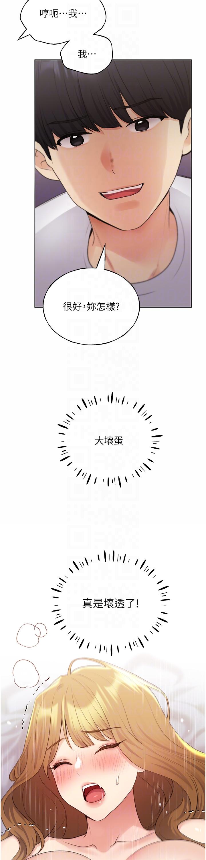 第33话-激战途中冒出的韩娜妍 - 第10.jpg页