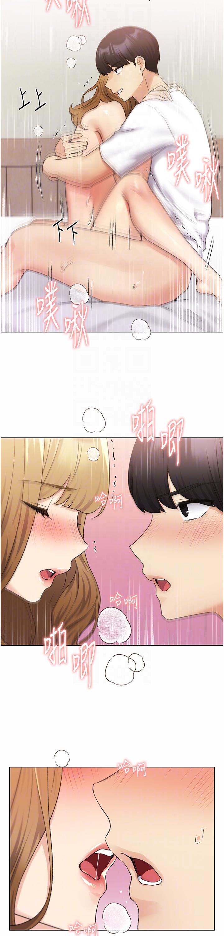第33话-激战途中冒出的韩娜妍 - 第22.jpg页