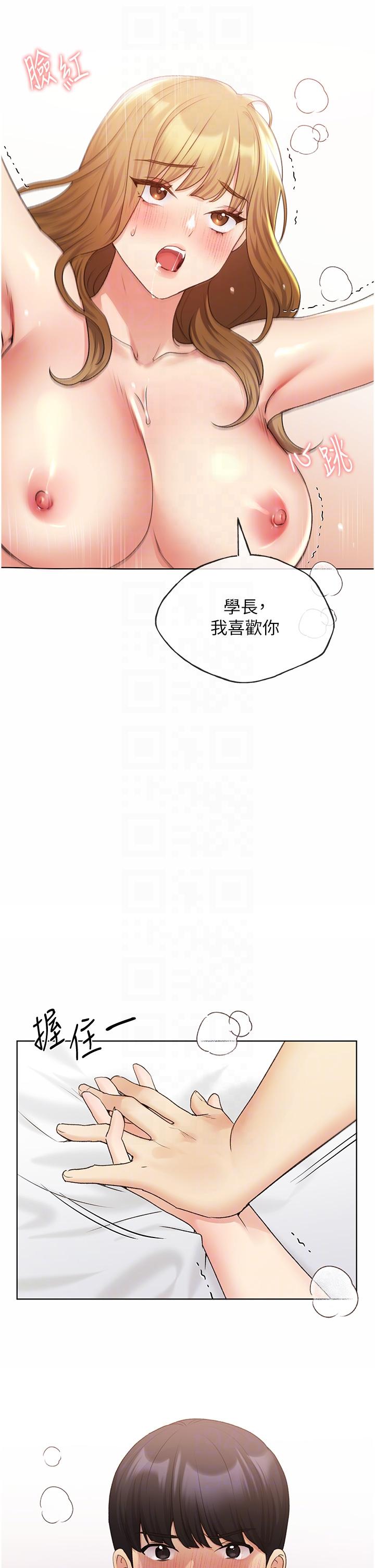 第33话-激战途中冒出的韩娜妍 - 第28.jpg页