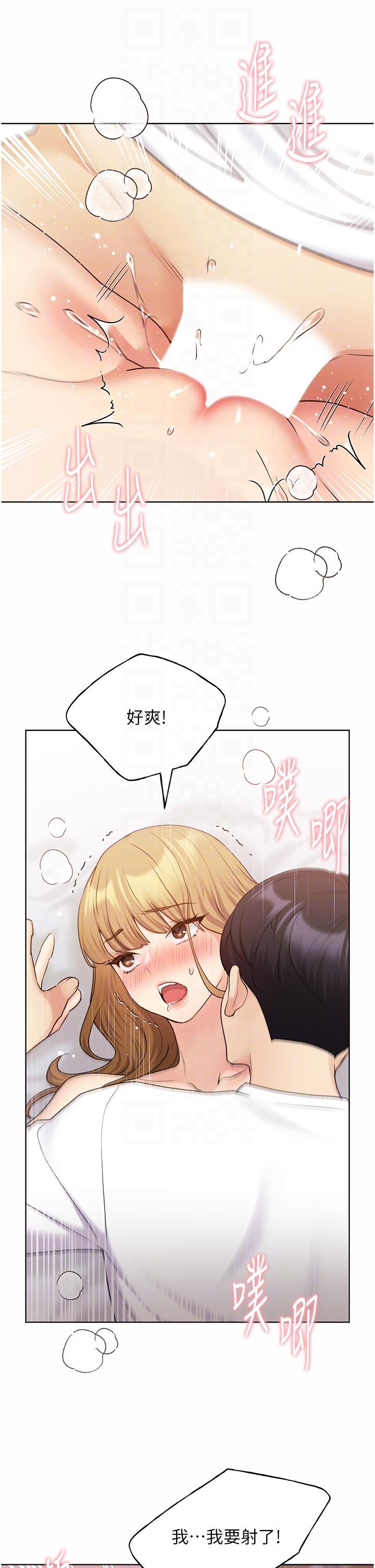 第33话-激战途中冒出的韩娜妍 - 第30.jpg页
