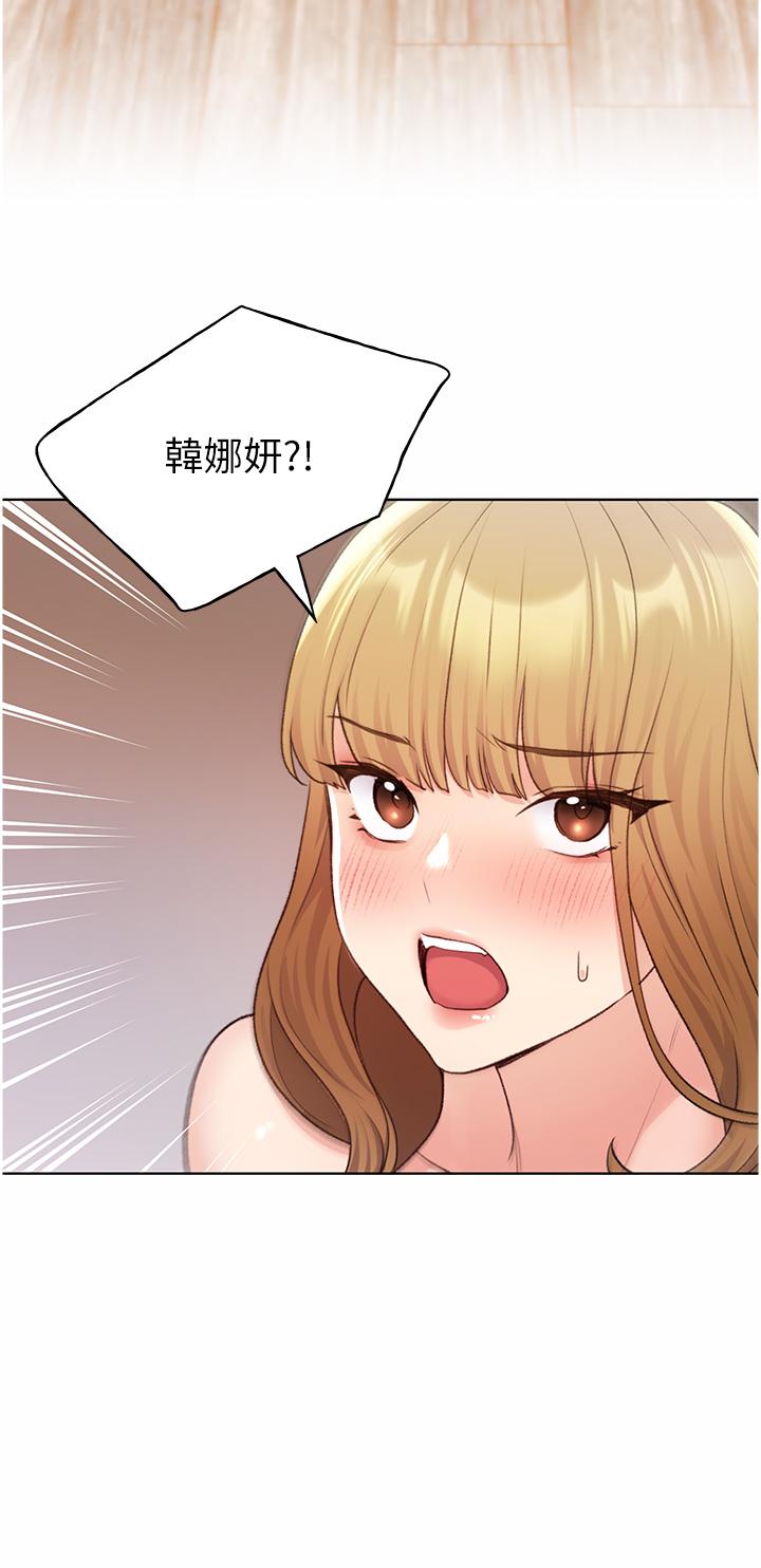 第33话-激战途中冒出的韩娜妍 - 第35.jpg页