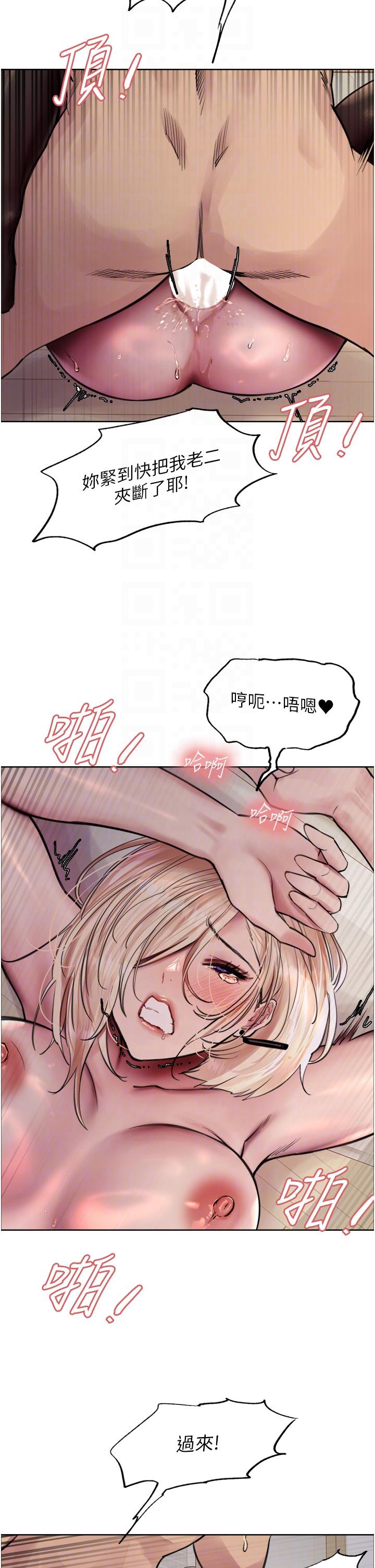 第70话-乖狗狗~喝牛奶时间到 - 第6.jpg页