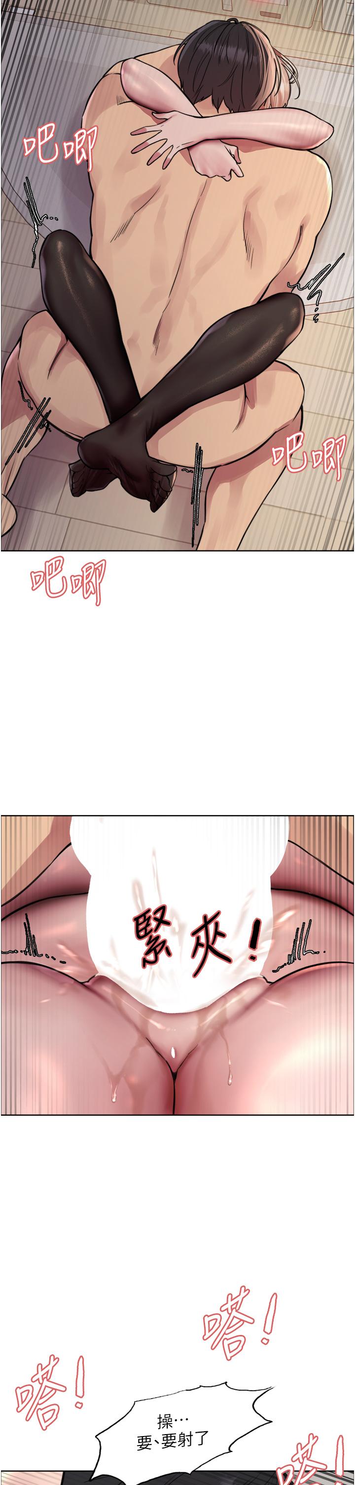 第70话-乖狗狗~喝牛奶时间到 - 第12.jpg页