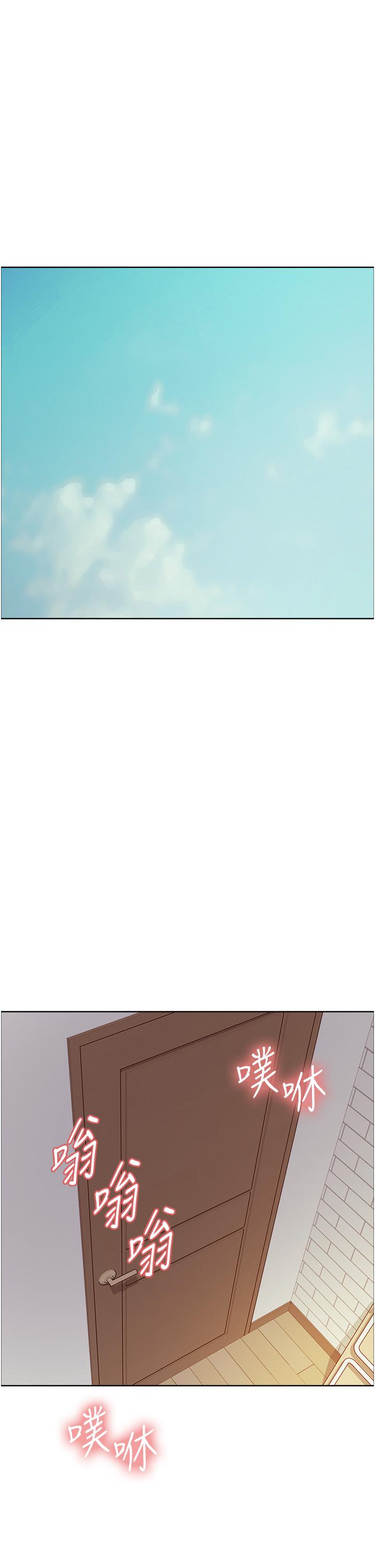 第70话-乖狗狗~喝牛奶时间到 - 第20.jpg页