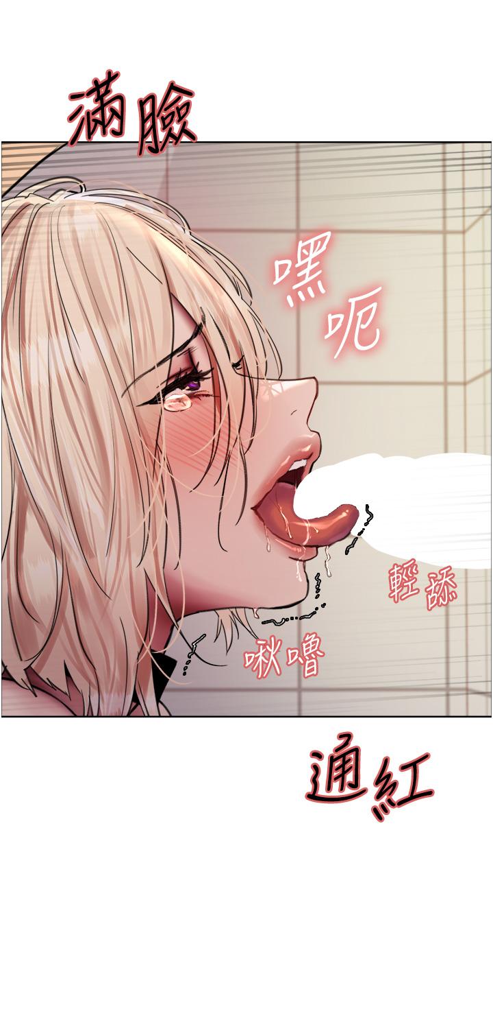 第70话-乖狗狗~喝牛奶时间到 - 第25.jpg页