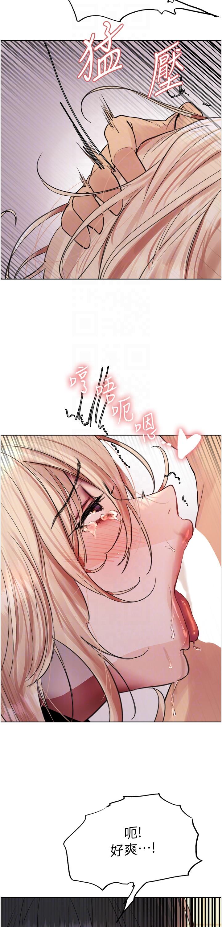第70话-乖狗狗~喝牛奶时间到 - 第30.jpg页