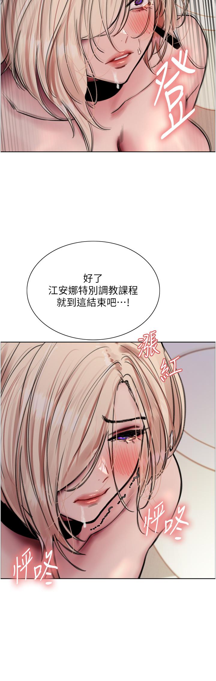 第70话-乖狗狗~喝牛奶时间到 - 第37.jpg页