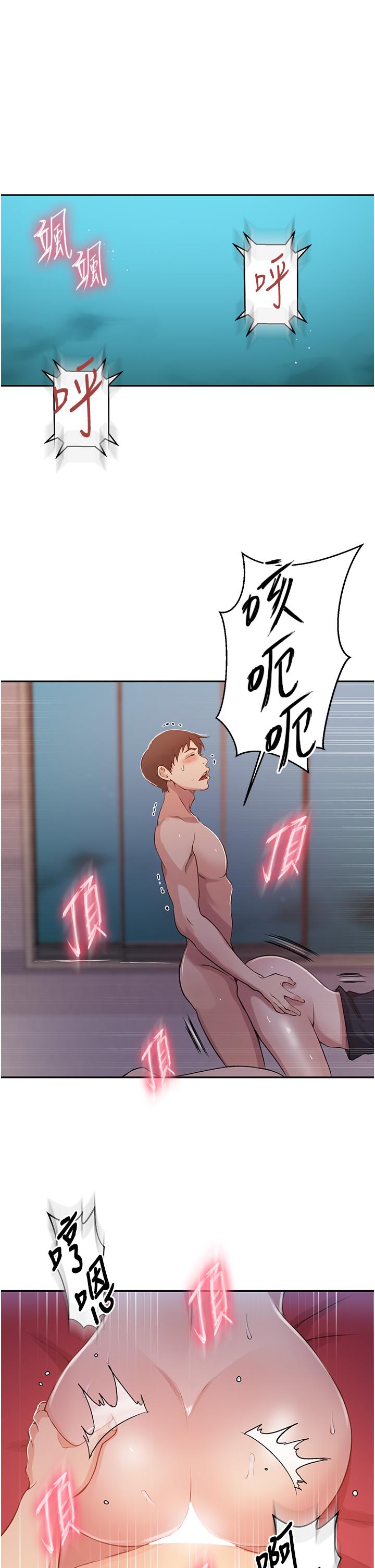 第192话-深夜潜入调查 - 第4.jpg页